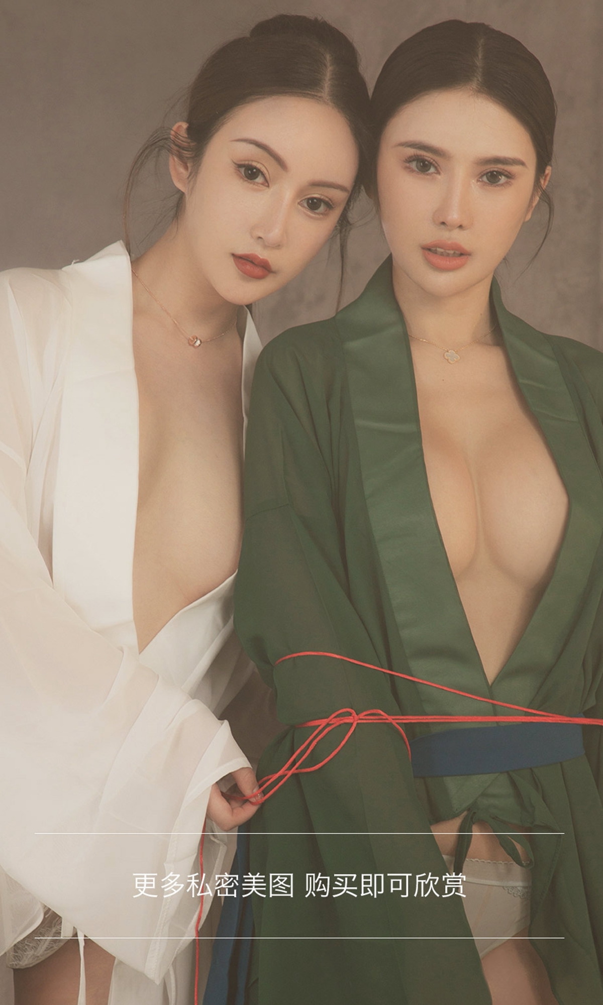 [Ugirls尤果网]爱尤物APP 2019.06.07 No.1479 香食 Angela楚楚 金露